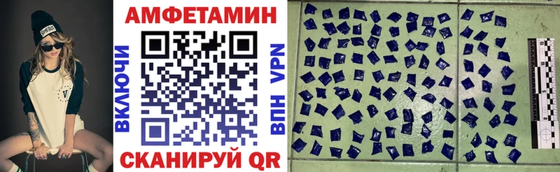 Амфетамин 97%  Давлеканово 
