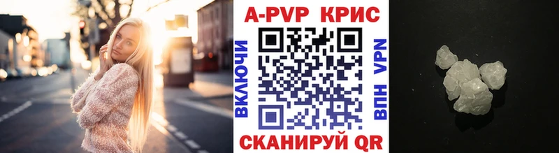 Alpha-PVP Соль Давлеканово