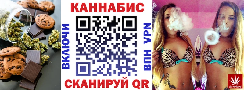 гидра зеркало  Давлеканово  Canna-Cookies конопля 
