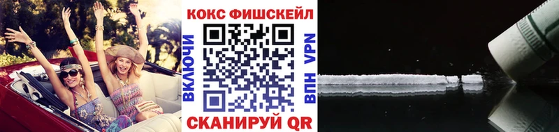 гидра tor купить Давлеканово Кокаин 99%