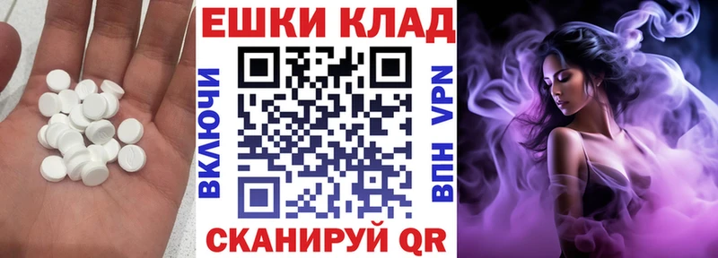 Экстази таблы  гидра как войти  Давлеканово 