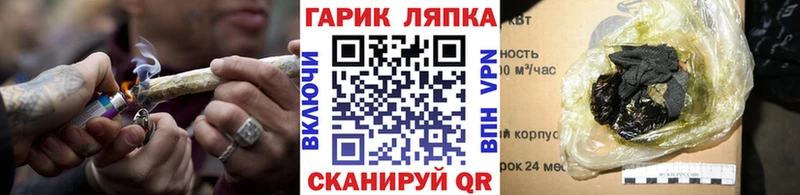 ГАШ hashish  Давлеканово 
