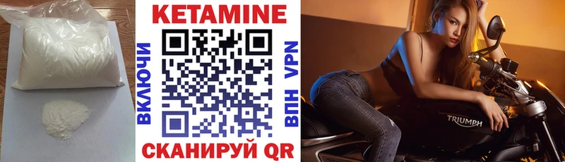 Кетамин ketamine Давлеканово