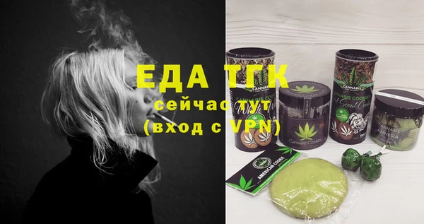 мдма Вязьма