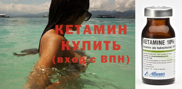 мдма Вязьма