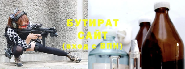 скорость Гусиноозёрск