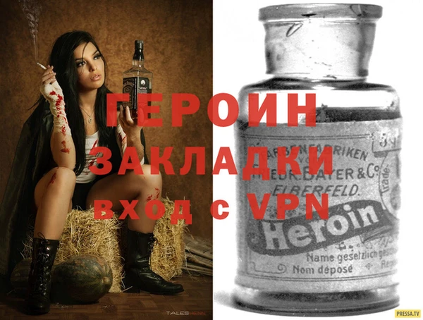 гидропоника Вязники