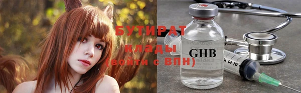мдма Вязьма