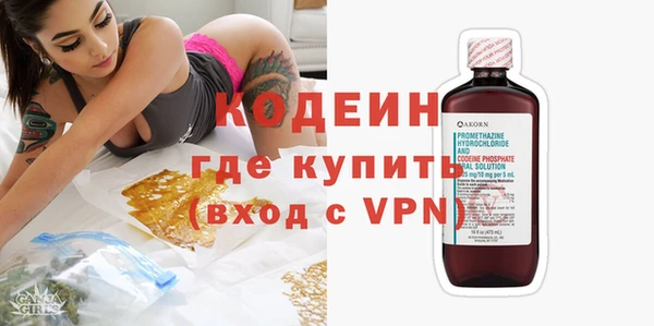 кокаин премиум Гусев