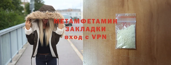 гидропоника Вязники