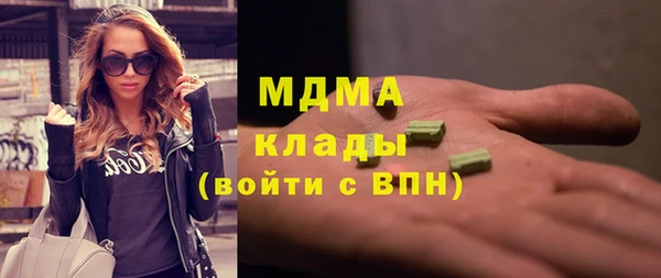 скорость Гусиноозёрск