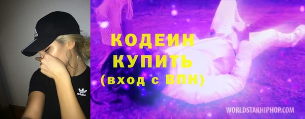 кокаин премиум Гусев