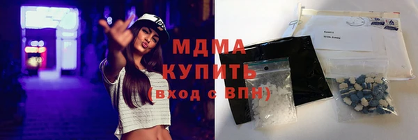 стаф Володарск