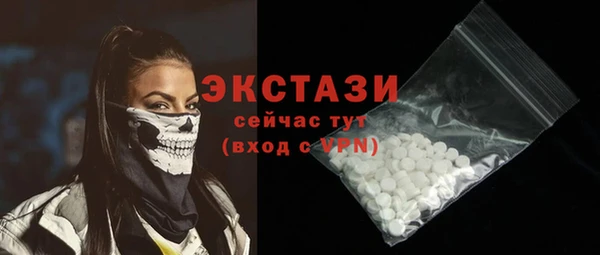 скорость Гусиноозёрск