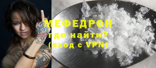 мдма Вязьма
