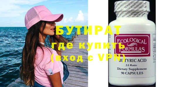 скорость Гусиноозёрск
