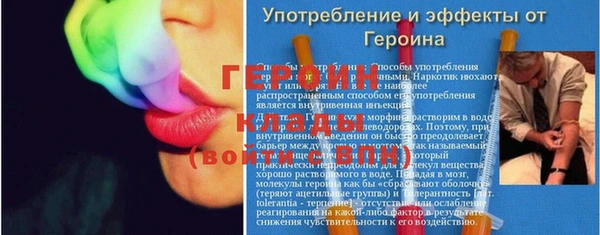 мдма Вязьма