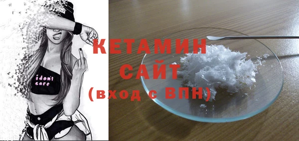 кокаин премиум Гусев