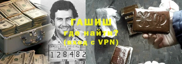 apvp Вяземский
