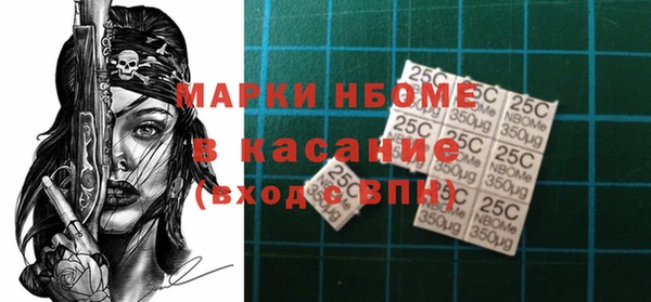 скорость Гусиноозёрск