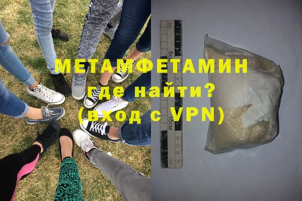 мдма Вязьма