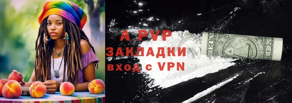 кокаин премиум Гусев