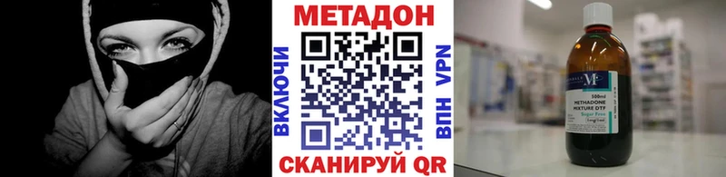 Метадон мёд где продают ОМГ ОМГ маркетплейс Давлеканово