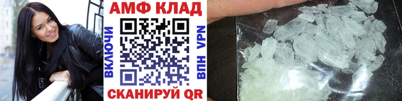купить наркоту  нарко площадка официальный сайт  Первитин витя  Давлеканово 