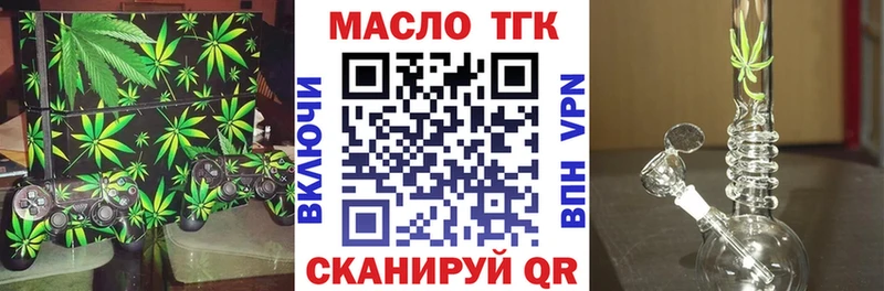 ТГК вейп  Давлеканово 